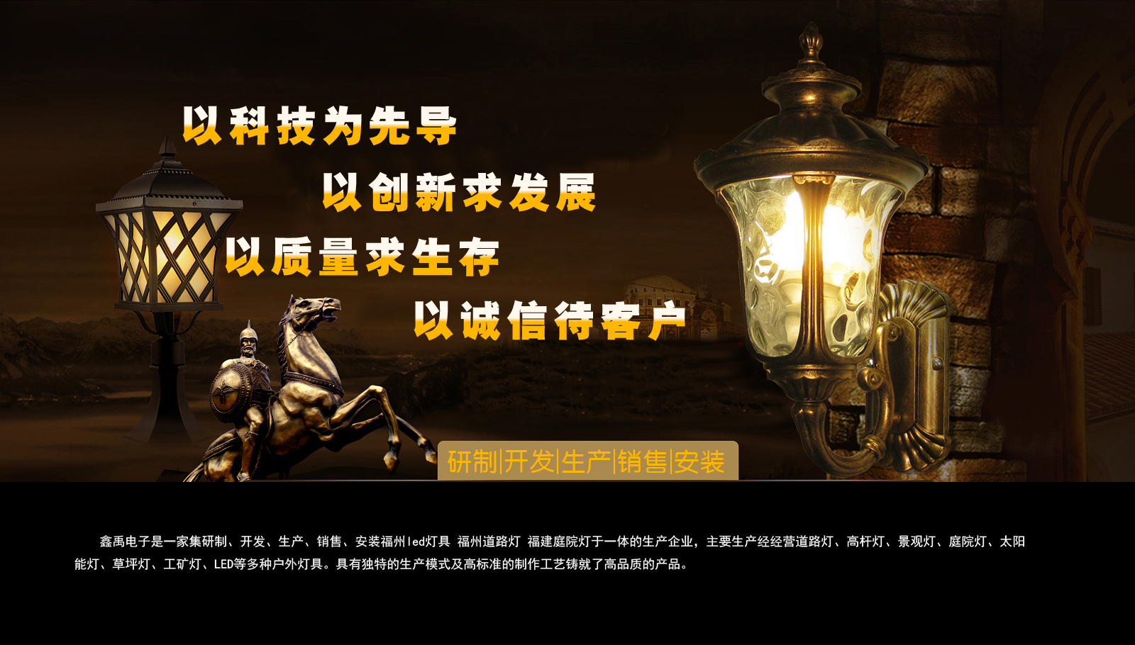超聚变服务器下线仪式福建庭院灯